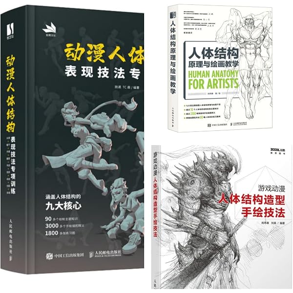 Amazon.com: 日本史Bレベル別問題集1 超基礎編(東進ブックス大学受験